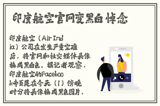 荷兰人牲禽动交另类